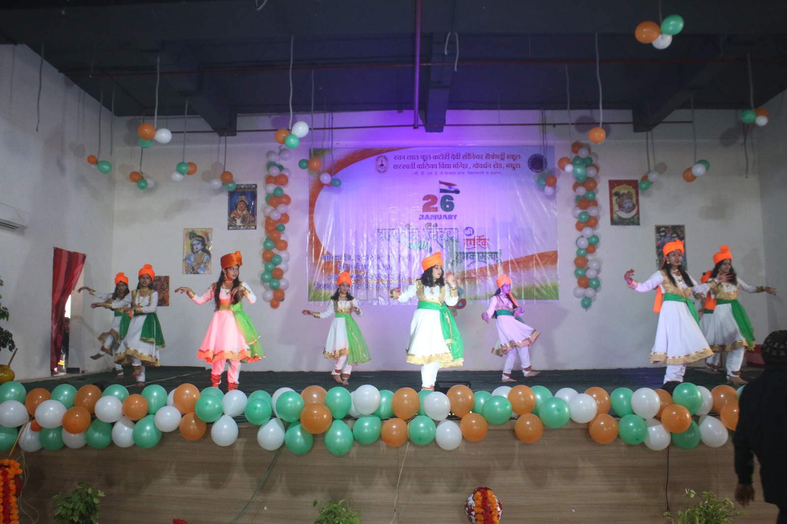 School Bulding